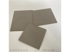 销售阻力小 孔径均匀多孔粉末烧结钛滤板 盈高多孔钛板图2