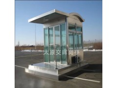 山西大同天镇玻璃岗亭厂家 保安岗亭 社区防疫岗亭图5