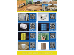 泉翔打捆绳宣传单页图2