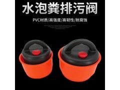 水泡漏粪塞堵头猪场密封盖抗老化水泡粪猪舍排污阀水泡粪图2