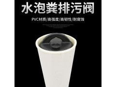 猪场排污阀 养殖排污阀地沟塞 猪用碗式式漏粪塞排污阀图2