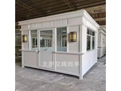 供应临汾侯马环卫休息室   景区售票岗亭   真石漆岗亭图1