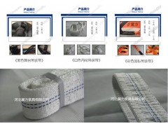 织带边缘凸起现象图1