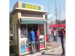 供应景区售货亭 山西临汾霍州城市吸烟亭  小区报刊亭图2