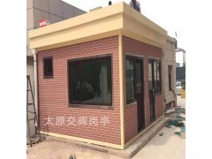 小区保安岗亭 山西临汾曲沃停车场收费岗亭 社区防疫岗亭图1