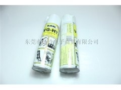 飞达防锈油贝莱尔VG-HT喷雾式高温润滑油H5117A图1