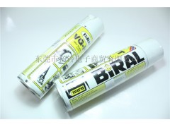 飞达防锈油贝莱尔VG-HT喷雾式高温润滑油H5117A图2