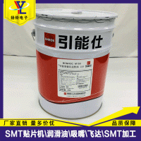 ENEOS新日石捷客斯M-150 CP6齿轮箱冷却油