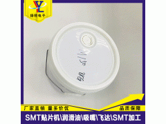 ENEOS 新日石M-150 CP6齿轮箱冷却油 8KG/桶图2