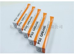 NSK系列PS2丝杆滑块适用款油脂K46-M3851-100图2