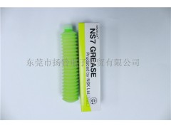 日本NSK NS7润滑脂 80G装润滑油NSK GREASE图3