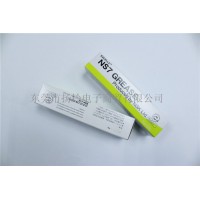 日本NSK NS7润滑脂 80G装润滑油NSK GREASE