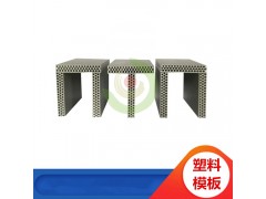 中空塑料模板的应用图1