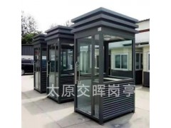 供应钢结构岗亭   山西临汾古县城市管理岗亭  景区售票岗亭图3