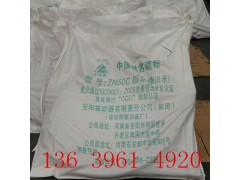 正宗安阳牌混凝土振动棒 棒管 棒芯 振动棒头图3