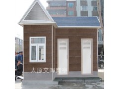 移动厕所供应商 公园环保公厕 山西大同左云移动公厕图4