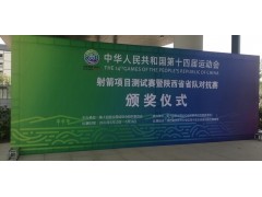 西安雁塔路kt板喷绘桁架条幅易拉宝制度牌,折页彩页手提袋图2