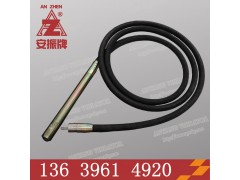 安阳3kw插入式混凝土振动器振动棒 型号ZN70T图4