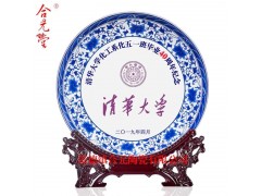 校庆活动纪念盘定制 学校八十周年建校庆典礼品瓷盘印字图3