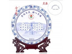 校庆活动纪念盘定制 学校八十周年建校庆典礼品瓷盘印字图2