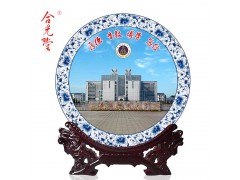 校庆活动纪念盘定制 学校八十周年建校庆典礼品瓷盘印字图5