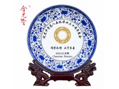 校庆活动纪念盘定制 学校八十周年建校庆典礼品瓷盘印字图4