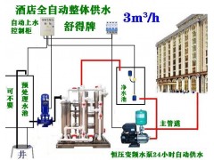 供应酒店宾馆井水河水专用大型净水器全整体供给净化水无菌水图2