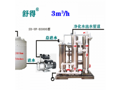 供应家庭 机关 事业单位 学校等食堂大型一体净水器无费用图3