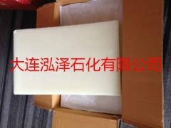 进口90度微晶蜡高熔点微晶蜡硬质微晶蜡图1