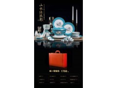 商务礼品珐琅彩餐具套装 金边仿古珐琅彩餐具皮盒包装图3