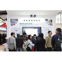 2021全国教育展—2021中国国际智慧教育产品展览会