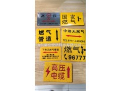 电力线缆走向标识标贴 燃气管线地面走向标识牌图3