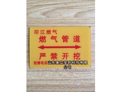 供应地贴式燃气地面走向牌 粘贴式胶皮标牌规格图2