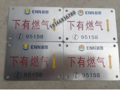 供应地贴式燃气地面走向牌 粘贴式胶皮标牌规格图4