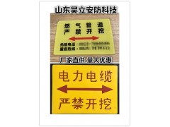 供应电力电缆地面走向牌 电力线缆走向标识标贴图2