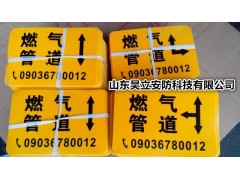 供应电力电缆地面走向牌 电力线缆走向标识标贴图4