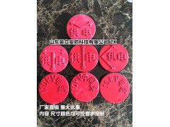 供应10KV电缆地砖 玻璃钢供电走向牌 中间头电缆标志牌图2