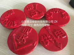 供应10KV电缆地砖 玻璃钢供电走向牌 中间头电缆标志牌图4