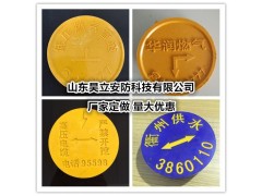 玻璃钢电缆地砖 国网标志走向地砖 下有电缆严禁挖掘地砖图2