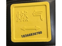 玻璃钢电缆地砖 国网标志走向地砖 下有电缆严禁挖掘地砖图3