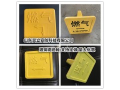 玻璃钢电缆地砖 国网标志走向地砖 下有电缆严禁挖掘地砖图4