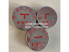 地钉式燃气管道标志牌 国网电缆地钉式警示盖警示牌图2