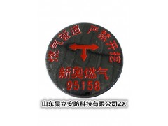 地钉式燃气管道标志牌 国网电缆地钉式警示盖警示牌图3