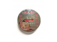 地钉式燃气管道标志牌 国网电缆地钉式警示盖警示牌图5