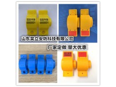 燃气表接头卡扣 煤气表接头防盗扣 水表接头防盗扣图1