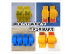 供应燃气表封卡扣 燃气表尾卡扣 燃气表防盗气卡扣原理图3