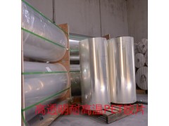 医用打印PET胶片 防刮花APET印刷片  防静电PET胶片图1