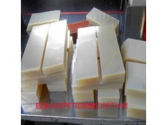 医用打印PET胶片 防刮花APET印刷片  防静电PET胶片图3