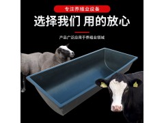 牛料槽牛羊饮水槽牛食槽饲料槽子塑胶牛羊用喂料槽采食槽养殖设备图2