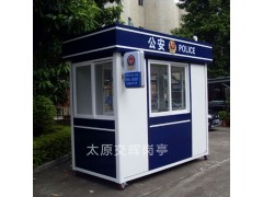 核酸检测岗亭  山西临汾隰县移动值班岗亭   森林防火岗亭-图1